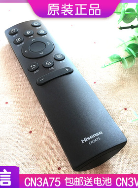 原装海信电视遥控器CN3A75原厂通用3V75液晶电视机55V1F-S 75E3F