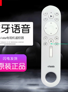 海信原装Vidda电视遥控器CRF3V73蓝牙R43语音通用43V1HD-R原厂X85