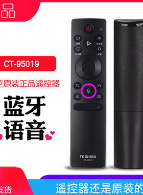 东芝电视遥控器语音CT-95019原厂65M540F通用55M540F原装CT-95016