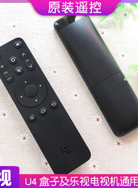原装乐视机顶盒遥控器盒子u4 pro通用Y50蓝牙语音LETV超级电视F43
