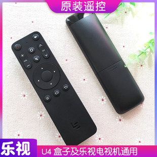 原装 pro通用Y50蓝牙语音LETV超级电视F43 乐视机顶盒遥控器盒子u4