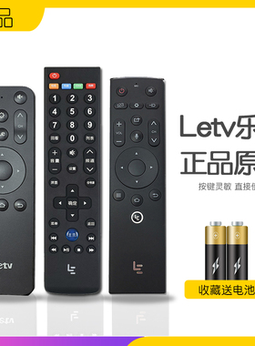 Letv乐视电视遥控器原装通用F55原厂Y65乐融超级液晶电视机Y50超4