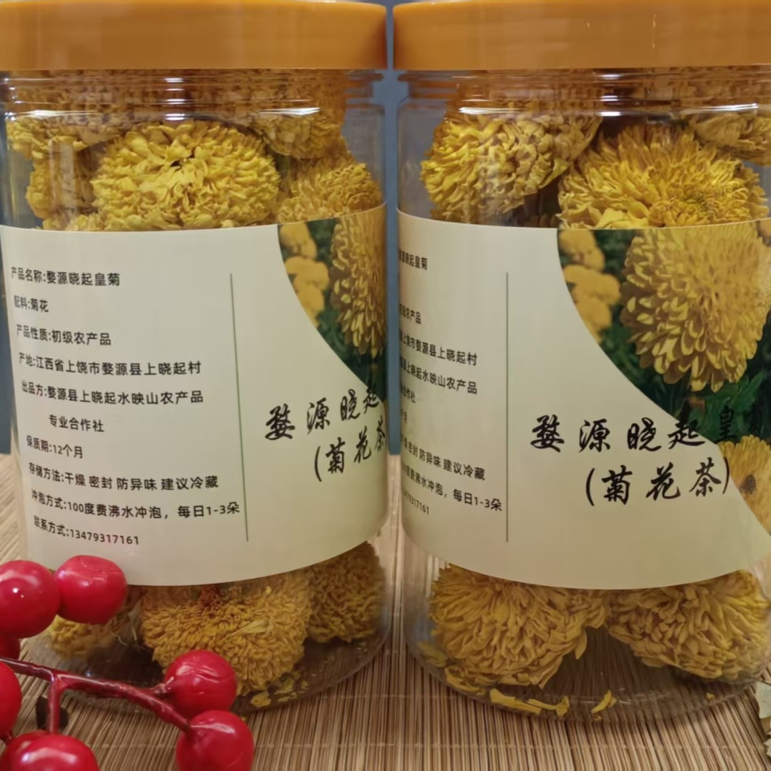 菊花茶婺源特产清香甘甜