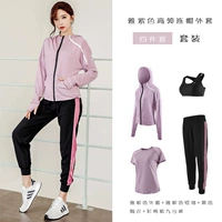 Сиреневая куртка, комплект, 4 предмета