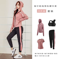 Haibei Fan Four Set Set