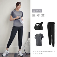 Футболка, штаны, бюстгалтер