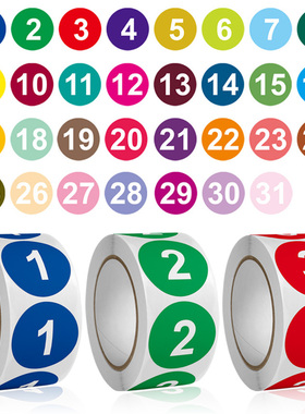 卷装数字编号贴纸1到33序列圆形自粘不干胶号码分类标签贴2.5cm