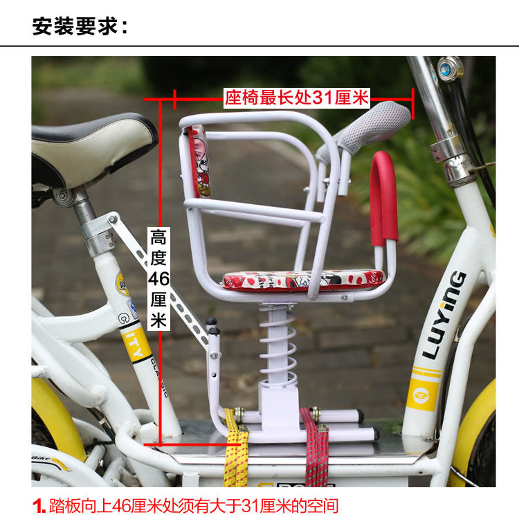 siège enfants pour vélo - Ref 2440562 Image 4