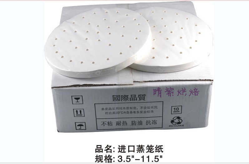 进口硅油笼底8000张/件不粘纸