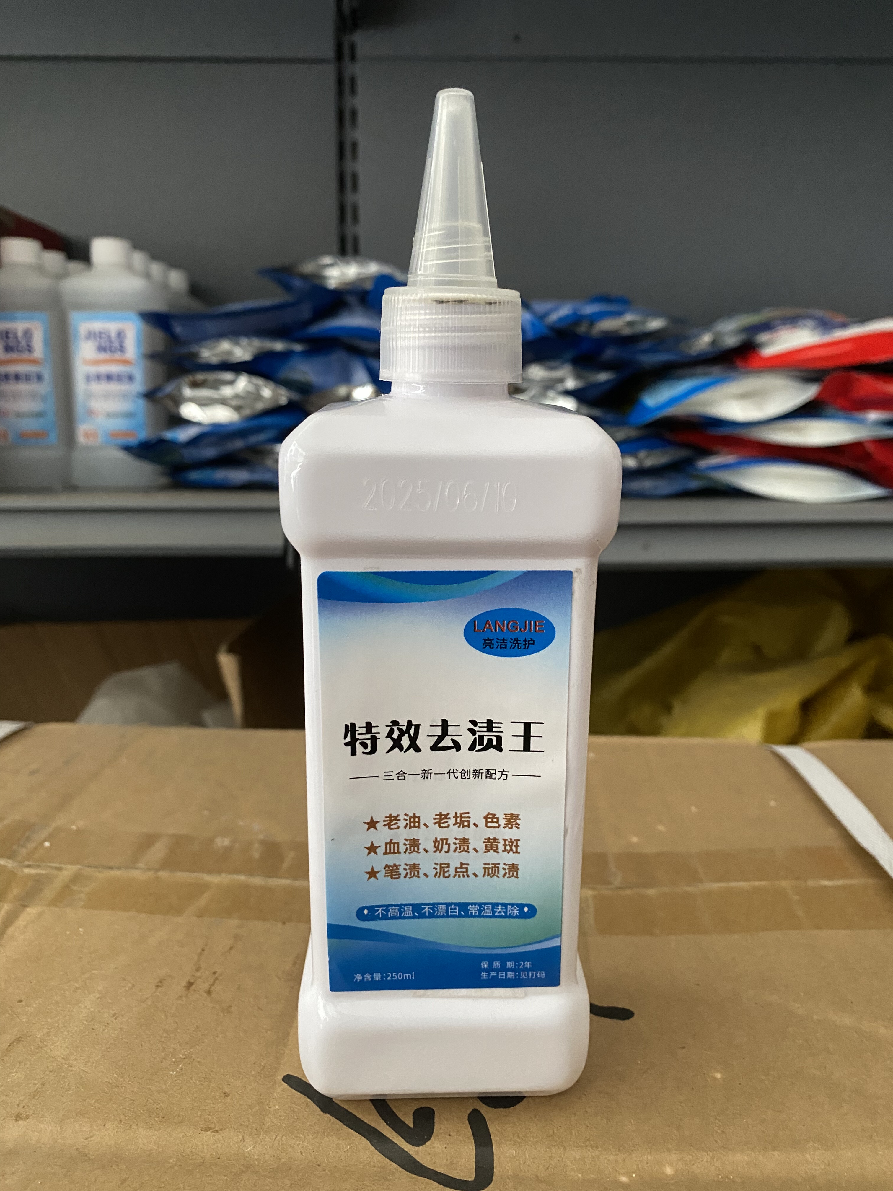 特效去渍王干洗店专用清洗顽渍净油迹去油去渍王衣物去油去污