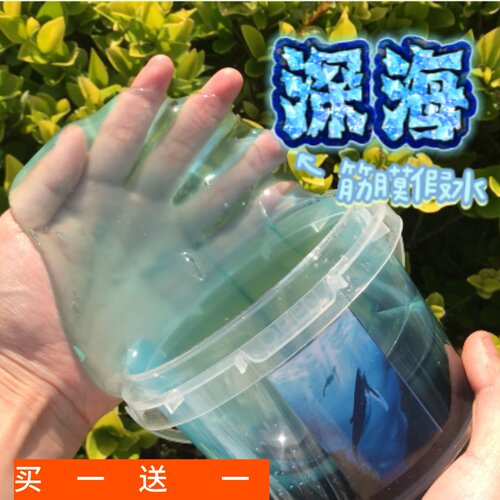 假水起泡胶二合一抱抱奶