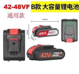 128 南威12V 108 充电器 42V 168VF电钻电锤扳手角磨机锂电池