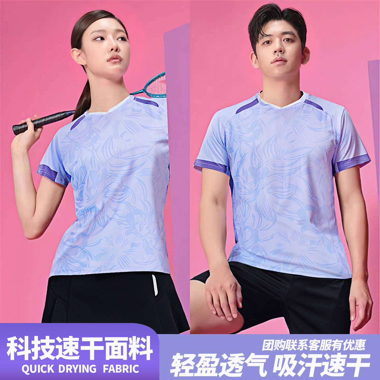 夏季羽毛球服女裙裤运动套装图片