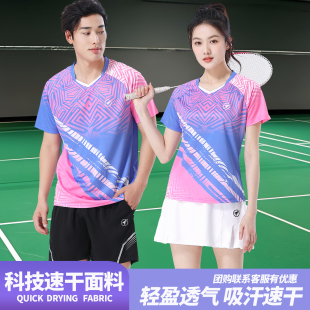 短袖 新款 夏季 透气速干男女款 网球乒乓球比赛队服印字 羽毛球服套装