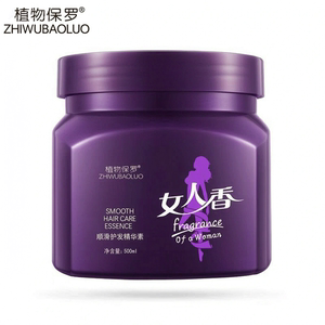 欧凡发膜修复柔顺改善毛躁