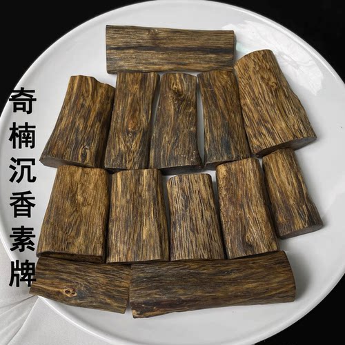 高油奇楠沉香素牌天然木质挂件