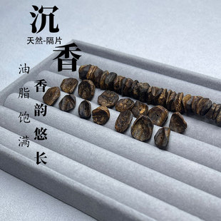 天然沉香散珠DIY保真老料壳子石头型隔片不规则隔珠念珠配件臻品