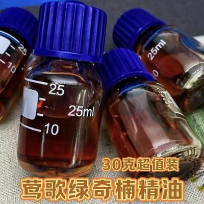 莺歌绿奇楠精油香薰香味持久正品