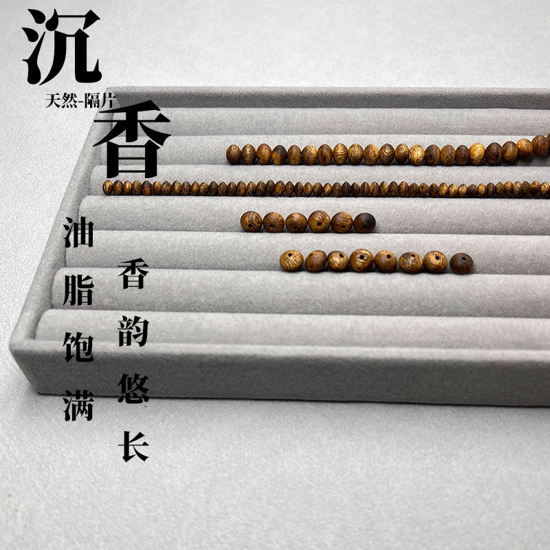 天然沉香散珠DIY保真老料算盘珠图片