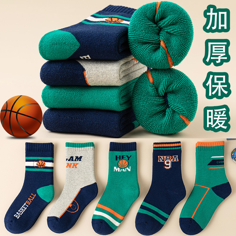 学院风中筒袜冬季纯棉毛圈袜