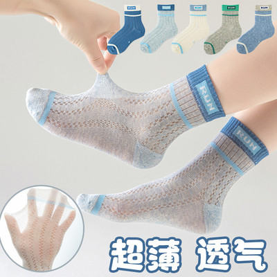 儿童袜子夏季薄款纯棉防臭透气