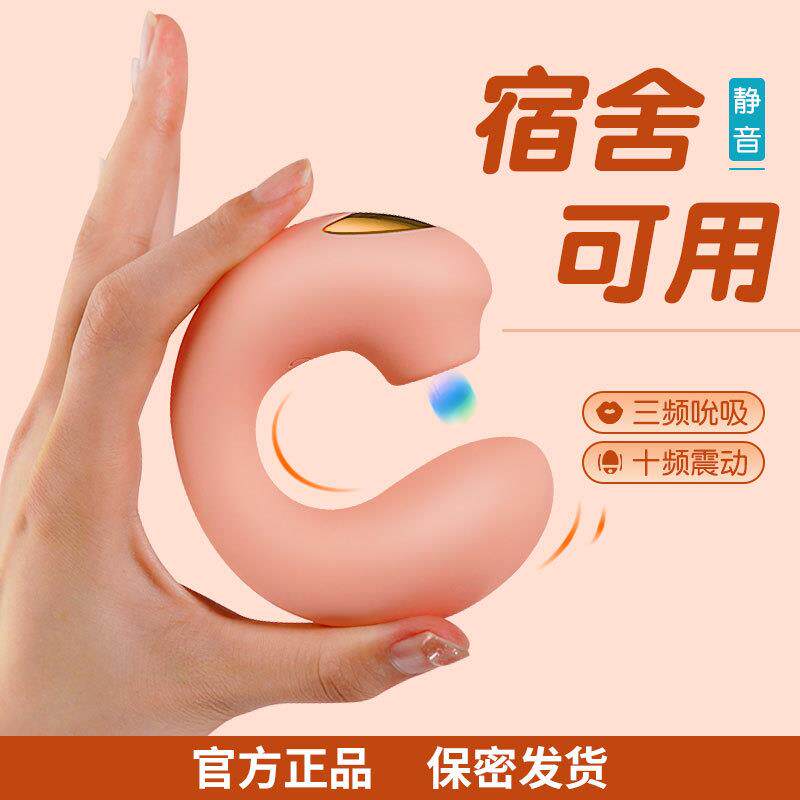 kissbaby入体高成年人情调爱趣私密玩具女生用品睡衣