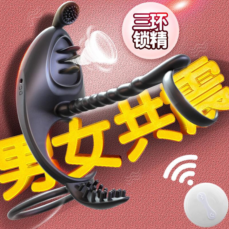 锁精环新品男用夫妻共震振动器包皮环性爱羊眼圈