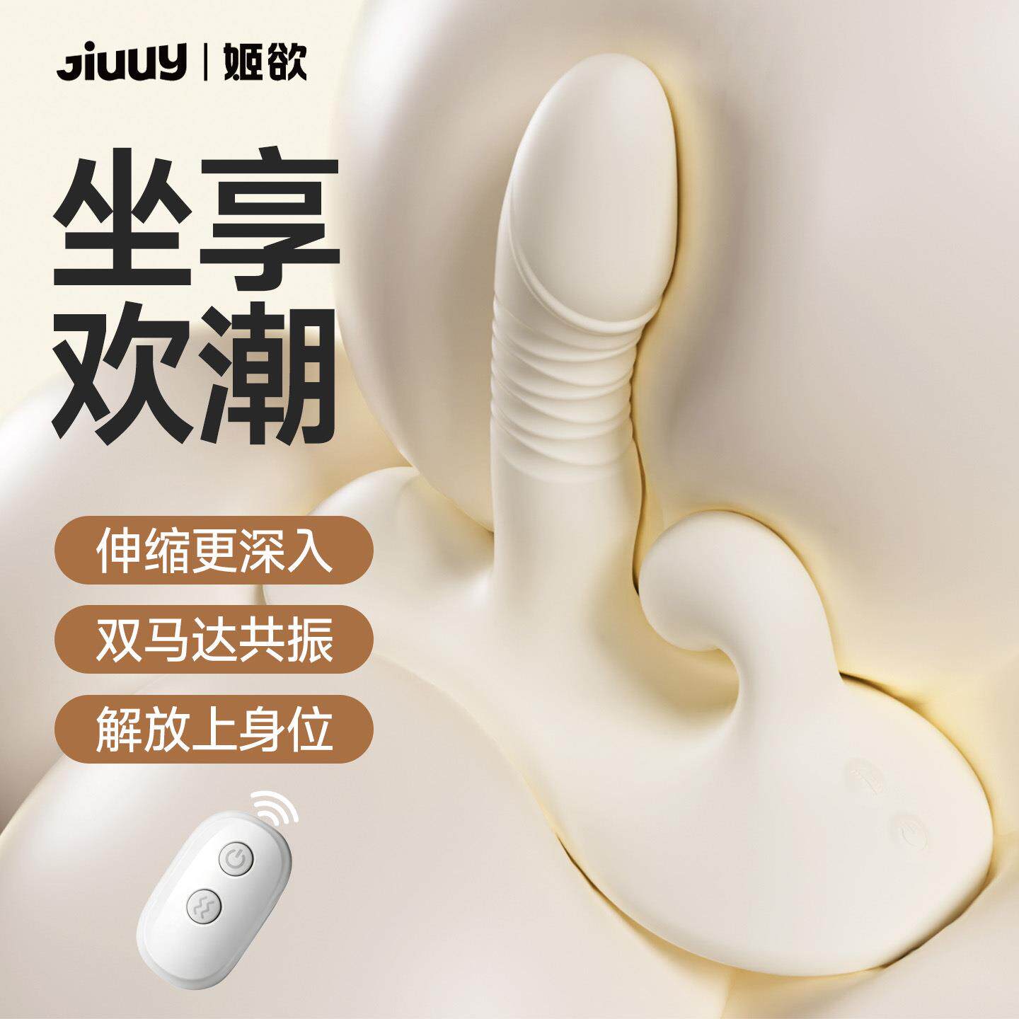 女用品振动按摩电动震动棒玩具睡衣姬欲云悦垫女器爱体按摩