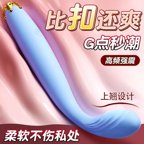 女用品振动按摩电动震动棒玩具睡衣小皇冠点笔女器具5143 90/箱