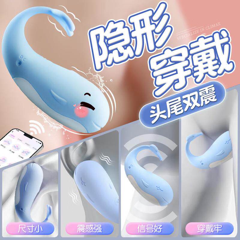 女用品振动按摩电动震动棒玩具睡衣女器隐形远程控制多频震动强震