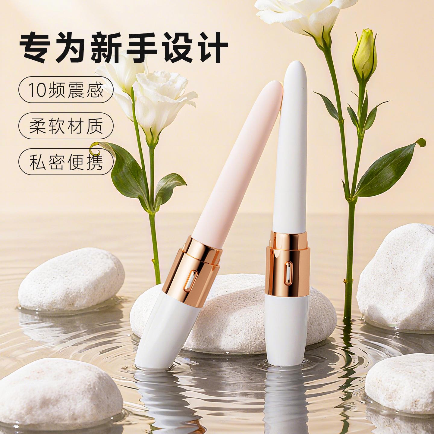 震动棒插入式阴肛两用后庭开肛点笔男女用