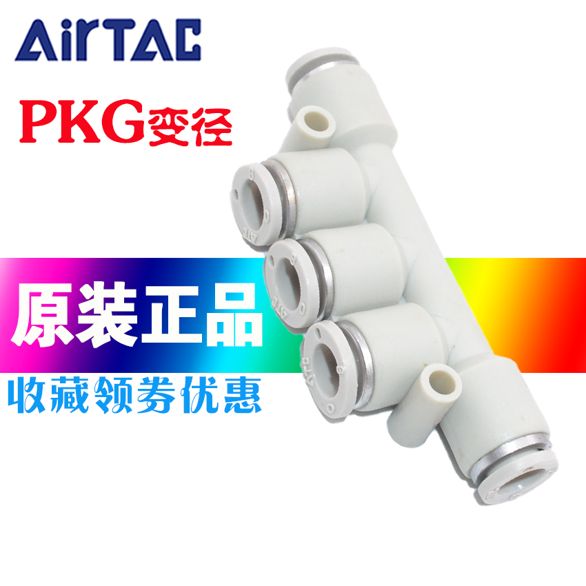 PKG