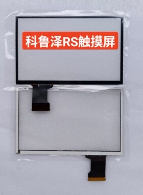 适用于雪佛兰科鲁泽RS触摸屏科鲁泽RS中控导航触摸屏外屏