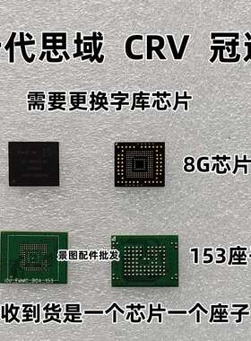 10代思域卡标重启黑屏不开机