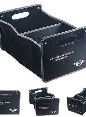 适用迷你MINICOOPER ONE COUNTRYMAN R60R56后备储物收纳置物箱盒