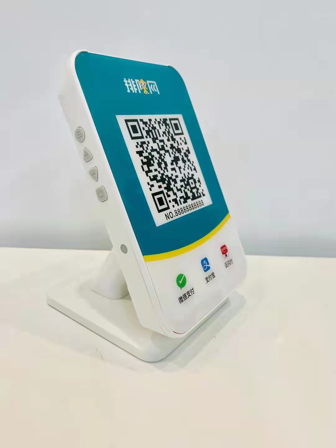 微信支付宝收款超大音量实时语音播报带屏云音响超长待机150小时