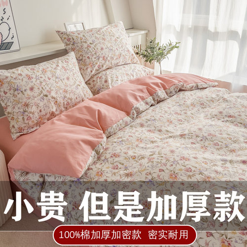 天呐！这被套太好用啦！