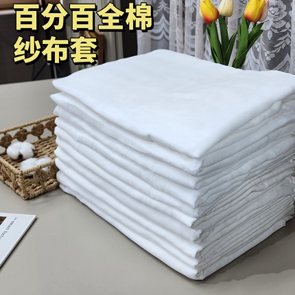 全棉纱布内胆套 棉絮套棉胎纱布被套 包棉花胎棉被蚕丝被纱布套子