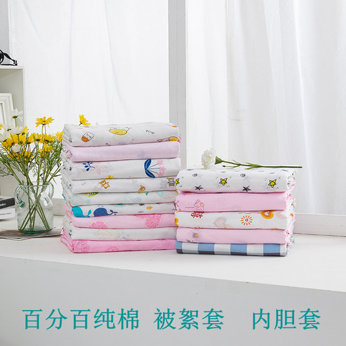 100%纯棉印花纱布套被褥高密平纹