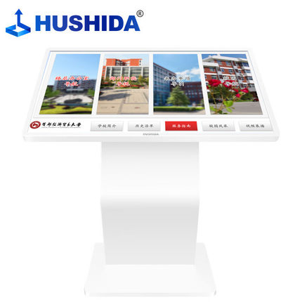 互视达50英寸卧式触控一体机红外触摸液晶屏Win i7 CW-ZZGW-50