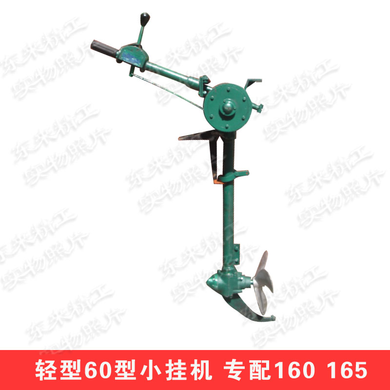 掌柜新推荐宁波产轻型60型小船挂机 挂浆机柴油汽油动力均可使用