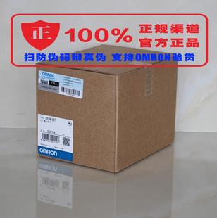 欧姆龙PLC扩展模块8点输出 $官方正品 上海 8询价 OMRON CP1W