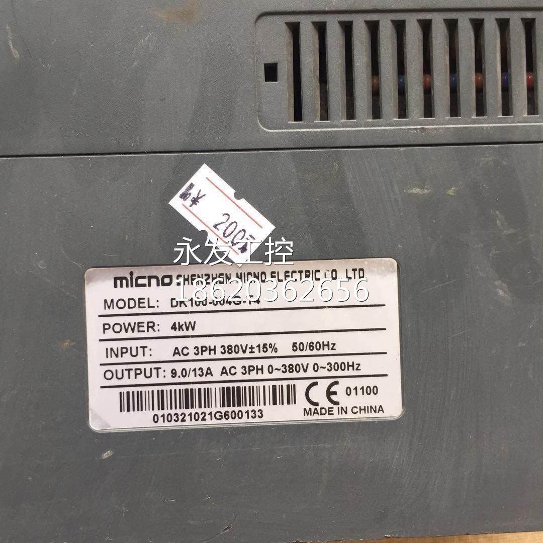 麦dk100-00凯诺 变频器dk1004-04g-t 4kw 现货0保功能询价