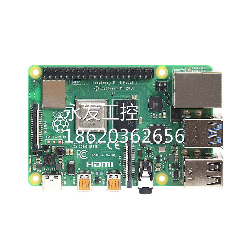 树莓派 4 b raspberry pi 4 电脑ai开发板python套件送纸质教程