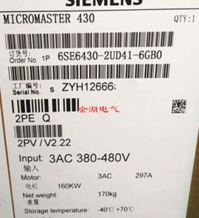 ￥6SE64302UD416GB0 430 无滤波器 二次矩160kW 6SE6430-2UD41-6G 农机/农具/农膜 农业检测设备 原图主图