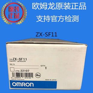 欧姆龙Z通信接口单元 $装 SF1原1激光传感器装 支持官方检测假询