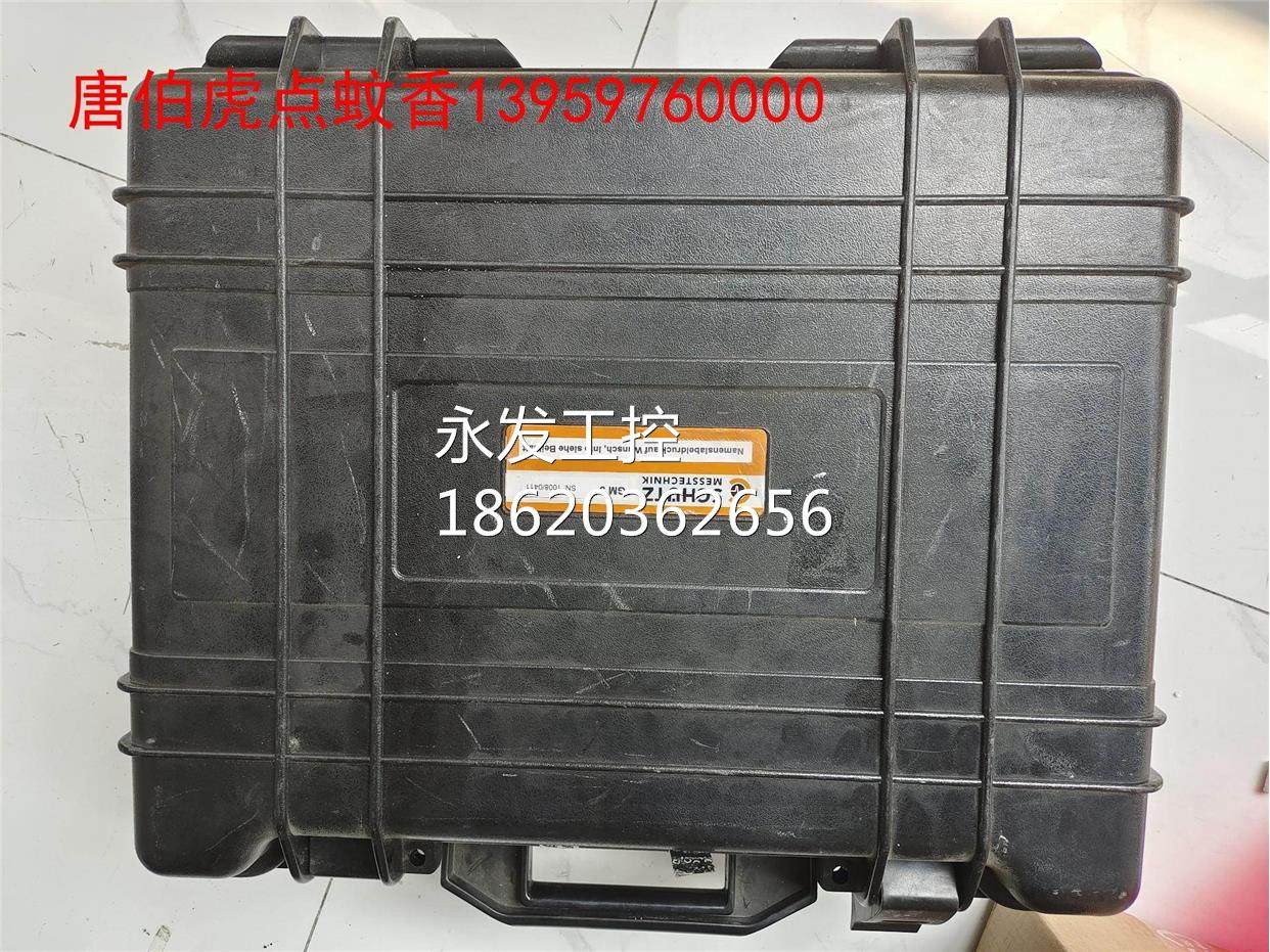 德国舒驰schutz gm3多功能便携式可燃气体泄露检测仪,询价