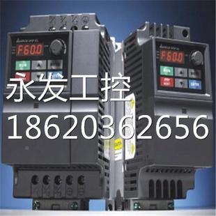 ￥3台达变频器VFKD3037EL4Delta .7W 480V询价 台A