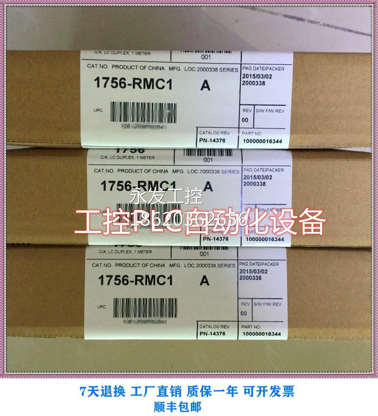 全新ab 1756-synch 现货 超低价 原装正品有保证询价