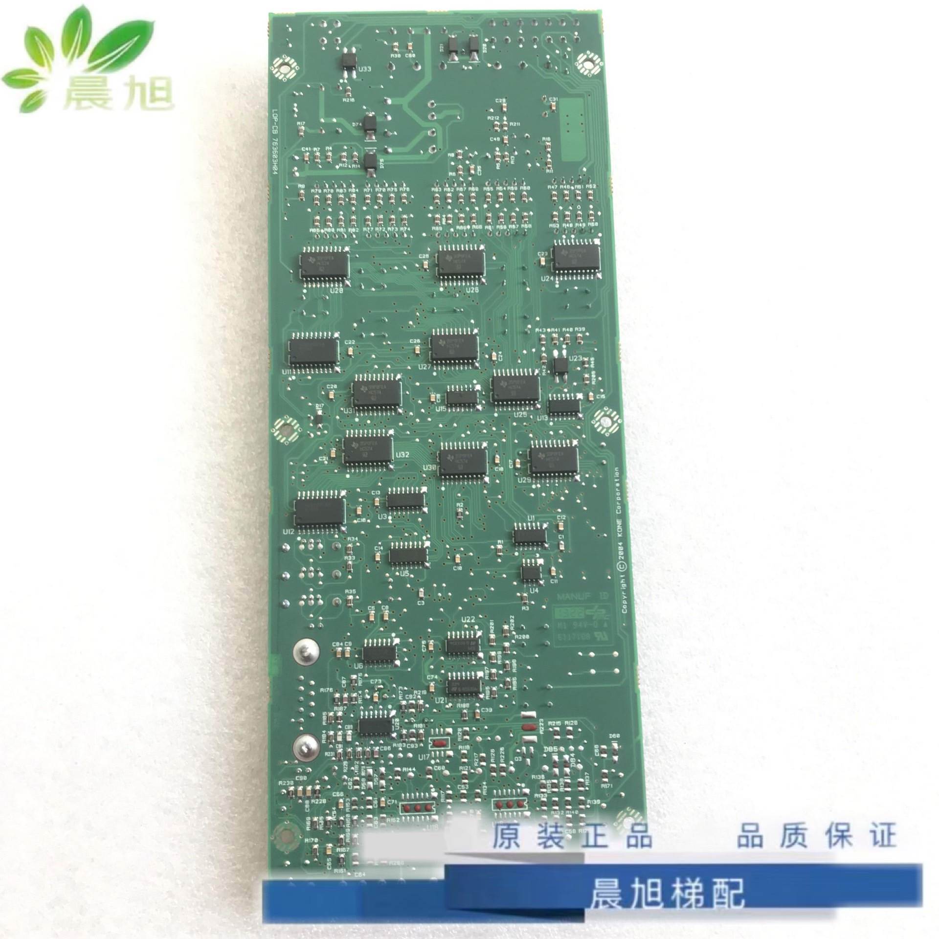 通力电梯参数设置板主板km763600g01/g02 无机房控制板763603h0